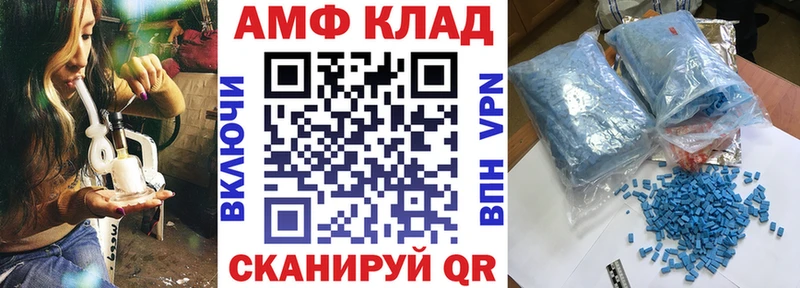 АМФ 98%  Верхняя Пышма 