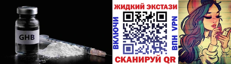 Бутират вода Верхняя Пышма