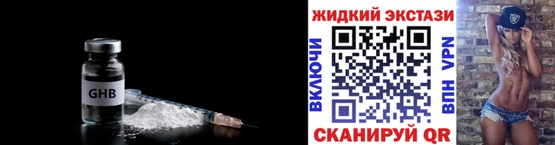 hydra зеркало  Верхняя Пышма  БУТИРАТ бутандиол 