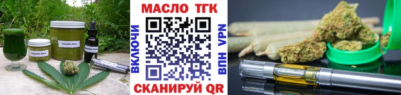 наркота  ОМГ ОМГ ТОР  Еда ТГК марихуана  Верхняя Пышма 