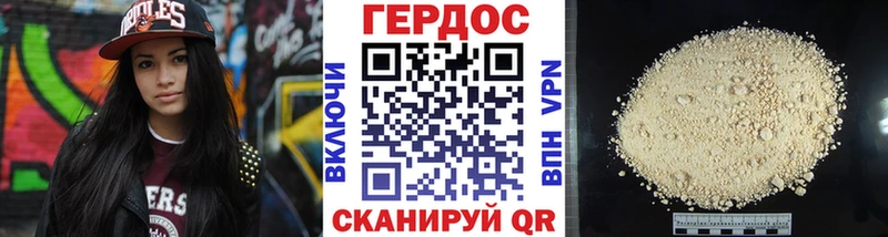 ГЕРОИН герыч  ссылка на мегу как войти  Верхняя Пышма  закладки 