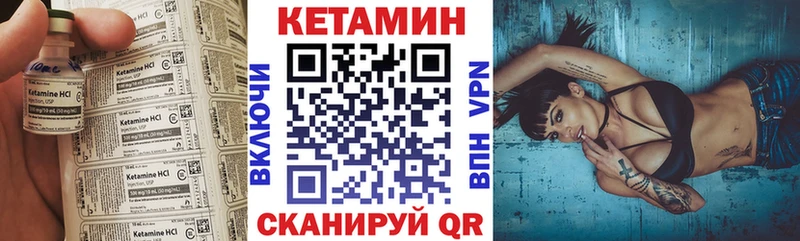КЕТАМИН VHQ  цена наркотик  кракен онион  Верхняя Пышма 