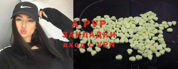 кокаин перу Белоозёрский