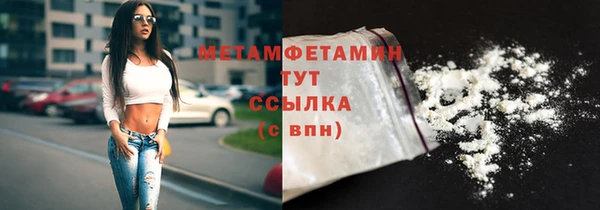 кокаин перу Белоозёрский