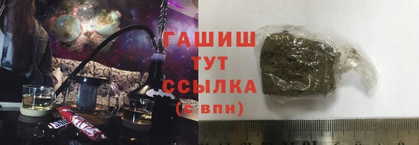 прущие грибы Балабаново
