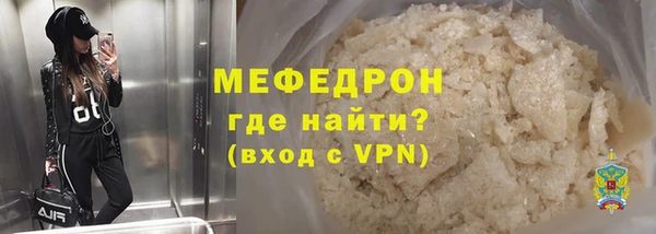 прущие грибы Балабаново