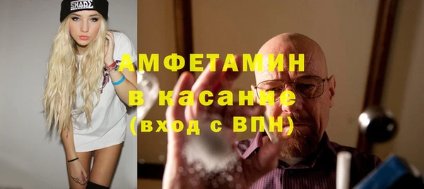 меф VHQ Балахна
