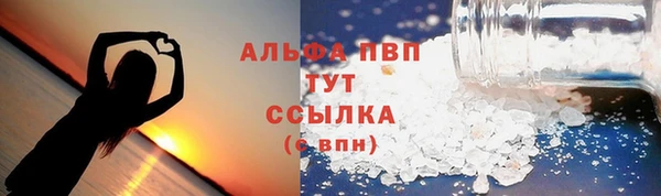 винт Беломорск