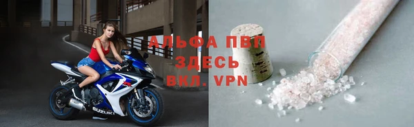меф VHQ Балахна