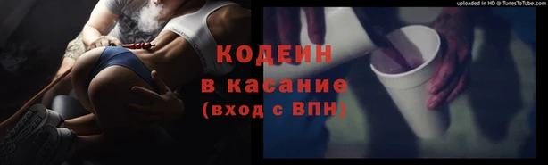 кокаин перу Белоозёрский