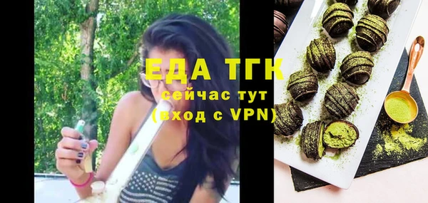 меф VHQ Балахна
