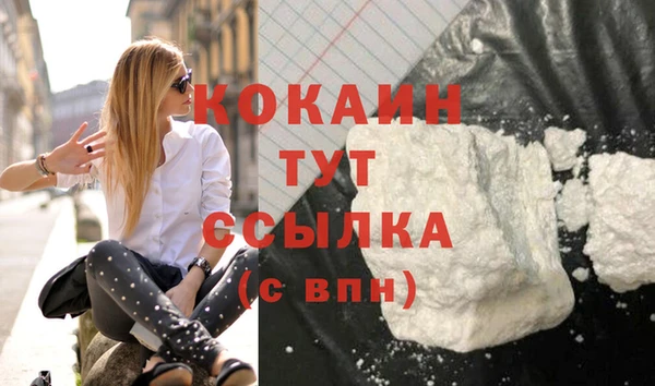 винт Беломорск