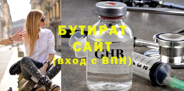 меф VHQ Балахна