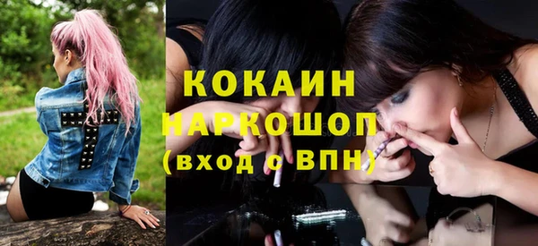 винт Беломорск