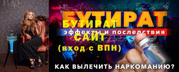 прущие грибы Балабаново