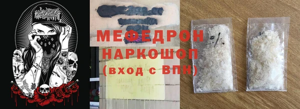 прущие грибы Балабаново