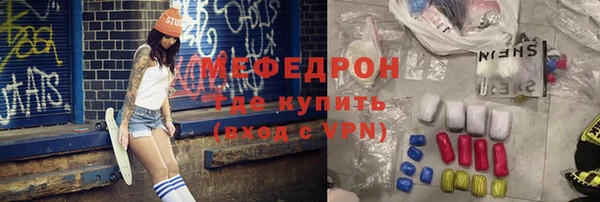 винт Беломорск