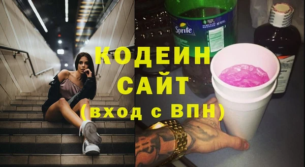 прущие грибы Балабаново