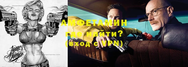 альфа пвп Сосновка