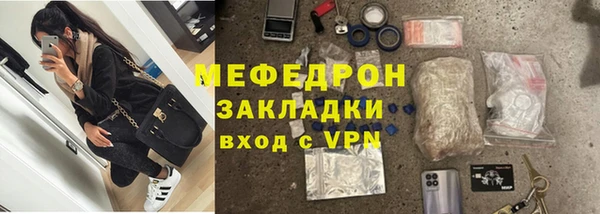 винт Беломорск