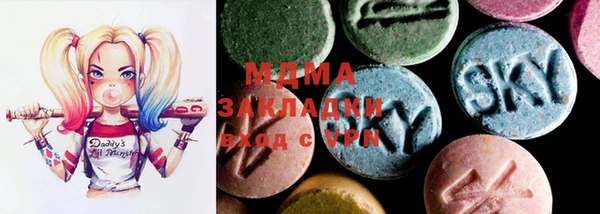 mdma Белокуриха