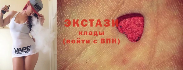 винт Беломорск