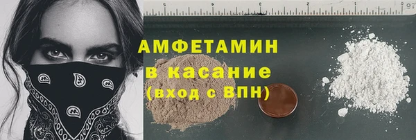 прущие грибы Балабаново