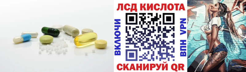 ЛСД экстази кислота  что такое   Верхняя Пышма 