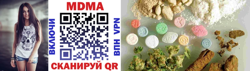 наркошоп  Верхняя Пышма  МДМА VHQ 