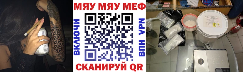 МЯУ-МЯУ VHQ  Верхняя Пышма 