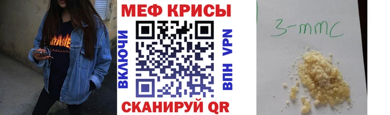 Меф  Верхняя Пышма