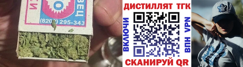ТГК вейп  mega ссылки  Верхняя Пышма 